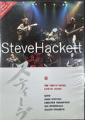 Steve Hackett - The Tokyo Tapes (Live In Japan) (DVD)