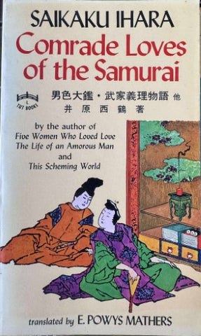 Saikura Ihara - Comrade Loves Of The Samurai