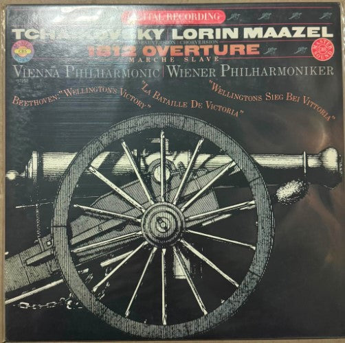 Vienna Philharmonic - Tchaikovsky - 1812 Overture (Audiophile Pressing) (Vinyl LP)