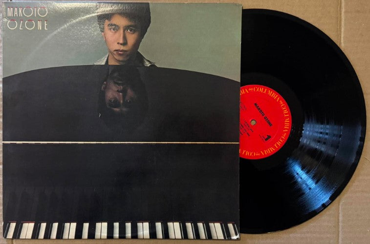 Makoto Ozone - Makoto Ozone (Vinyl LP)