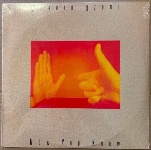 Makoto Ozone - Now You Know (Vinyl LP)