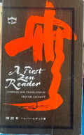 Trevor Leggett - A First Zen Reader