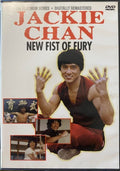 Jackie Chan : New Fist Of Fury (DVD)