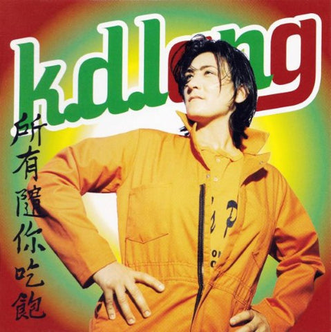 K.d Lang - All You Can Eat (CD)