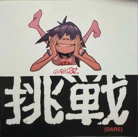 Gorillaz - Dare (CD)