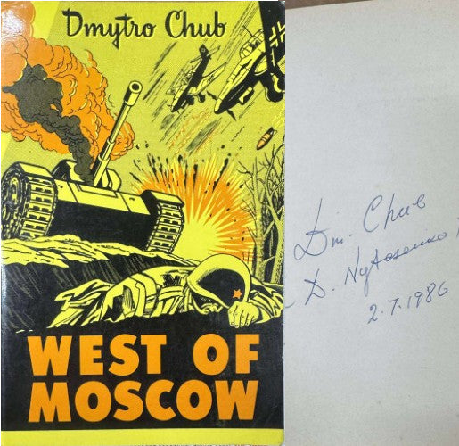 Dmytro Chub - West Of Moscow