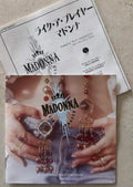 Madonna - Like A Prayer (CD)