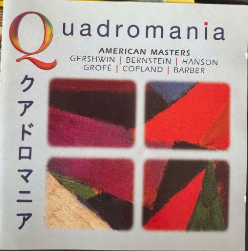 Compilation - Quadromania (American Masters) (CD)