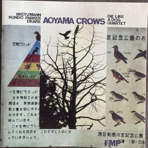Die Like A Dog Quartet - Aoyama Crows (CD)
