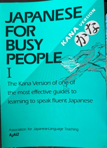 Japanese For Busy People I - Kana Version