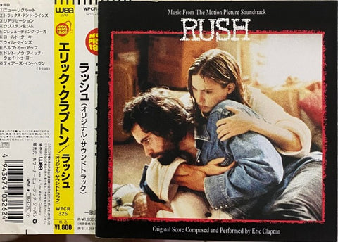 Soundtrack - Rush (CD)