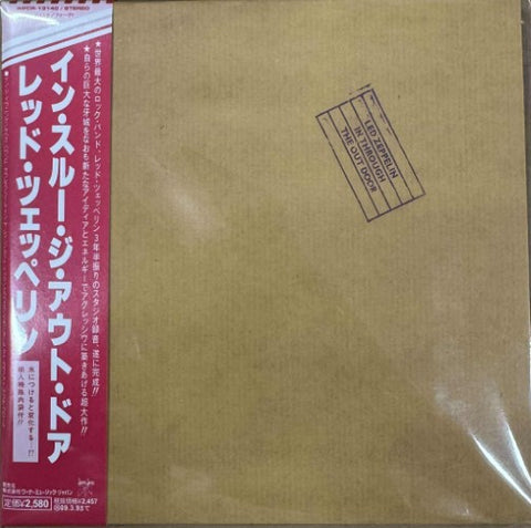 Led Zeppelin - In Through The Out Door (CD)