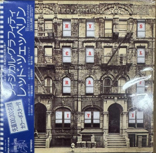 Led Zeppelin - Physical Graffiti (Replica LP Sleeve) (CD)