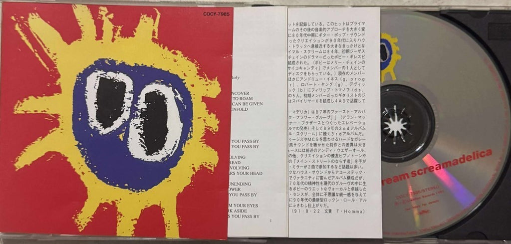 Primal Scream - Screamadelica (CD)