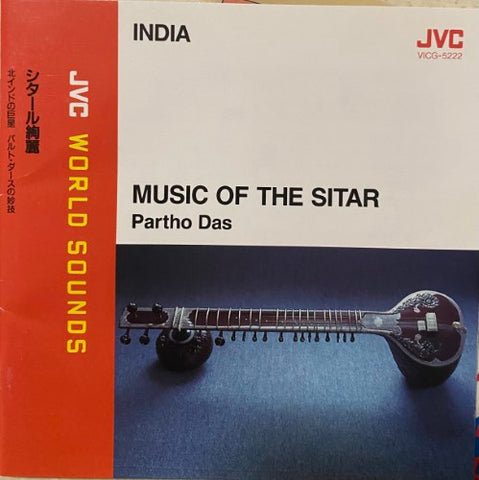 Partho Das - Music Of The Sitar (CD)