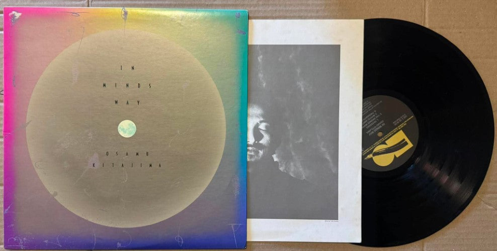 Osamu Kitajima - In Minds Way (Vinyl LP)