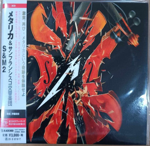 Metallica - S & M 2 (Replica LP Sleeve) (CD)