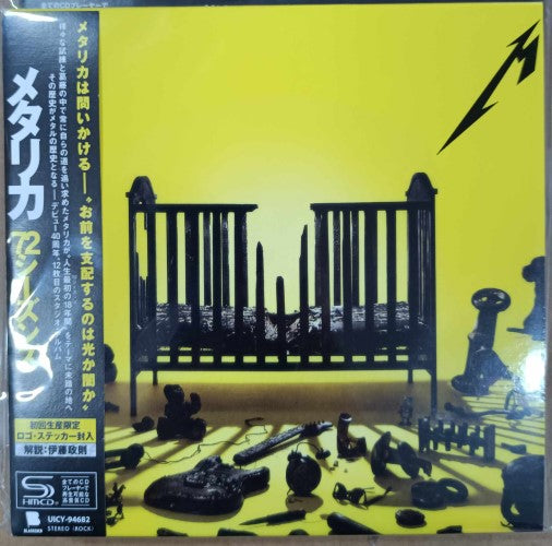 Metallica - 72 Seasons (CD)