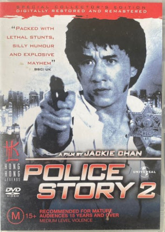 Police Story 2 (DVD)