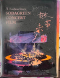 Sodagreen - A Endless Story : Concert Film (Deluxe Edn w/ DVD) (CD)