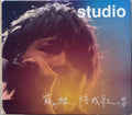 Sodagreen - Sing With Me Live (Deluxe Edn w/ Bonus Disc) (CD)