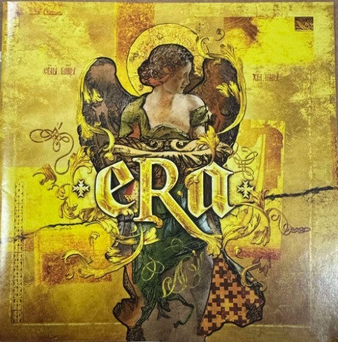 Era - The Very Best Of (CD)