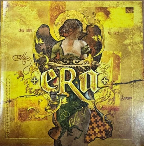 Era - The Very Best Of (CD)