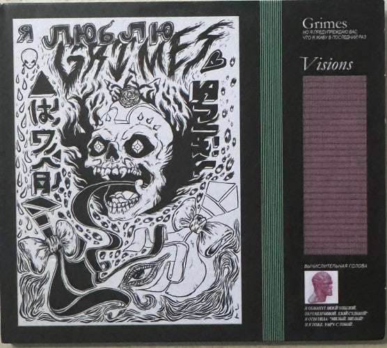 Grimes - Visions (CD)