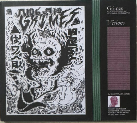 Grimes - Visions (CD)