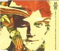 The Vines - Homesick (CD)