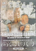 Ainikien Jidjid Ilo Bon (DVD)