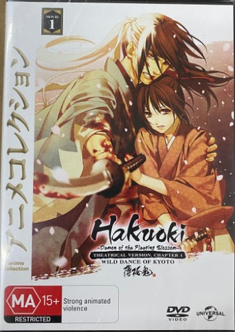 Hakuoki : Wild Dance Of Kyoto (DVD)