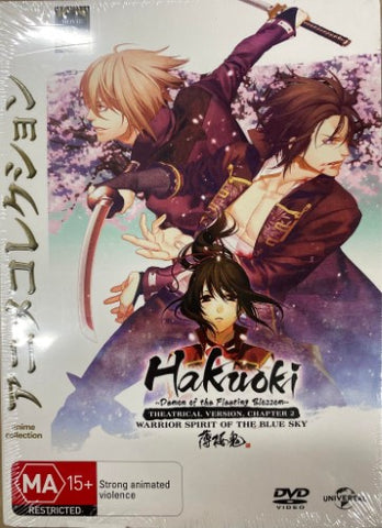 Hakuoki : Warrior Spirit Of The Blue Sky (DVD)