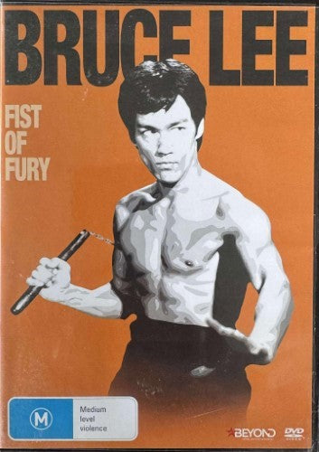 Bruce Lee : Fist Of Fury (DVD)