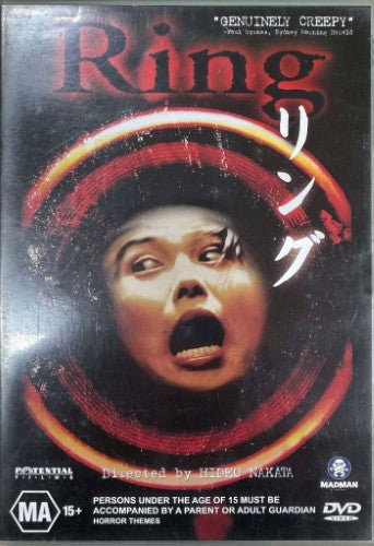 Ring (DVD)