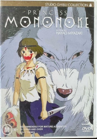 Princess Mononoke (DVD)