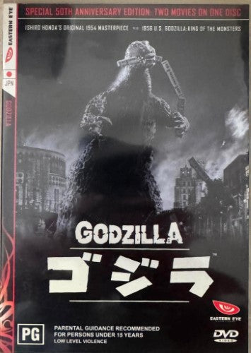 Godzilla (1954) (DVD)
