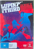 Lupin The Third : The Secret Of Mamo