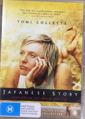 Japanese Story (DVD)