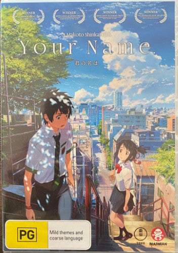 Your Name (DVD)