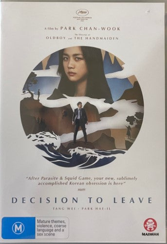 Decision To Leave (DVD)