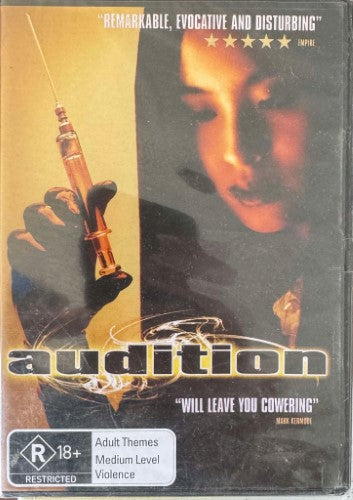 Audition (DVD)