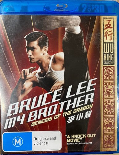 Bruce Lee My Brother : Genesis Of The Dragon (Blu Ray)