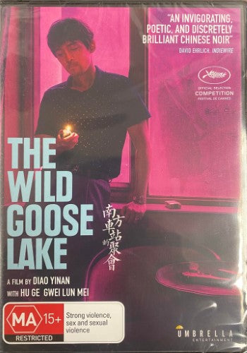 The Wild Goose Lake (DVD)