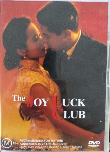 The Joy Luck Club (DVD)