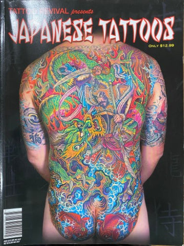 Tattoo Revival Presents Japanese Tattoos #1