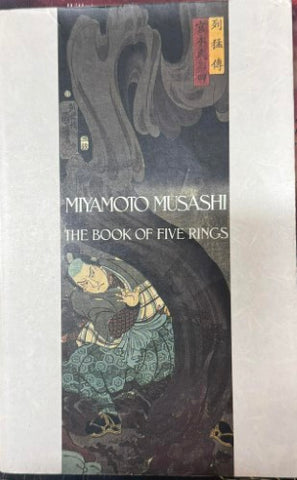 Miyamoto Musashi - The Book Of Five Rings