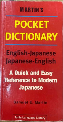 Martin's Pocket Dictionary (Japanese)