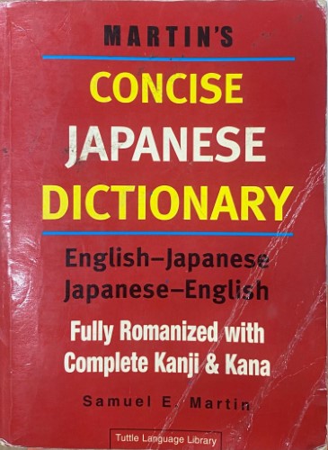 Martin's Concise Japanese Dictionary