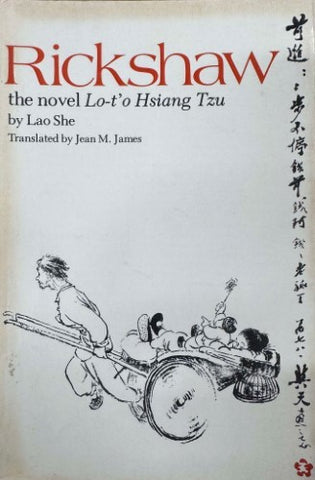 Lao She - Rickshaw the novel Lo-t'o Hsiang Tzu